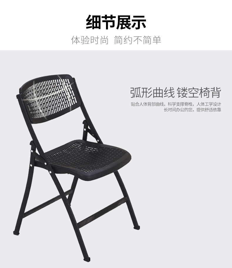 ä¼è®®æ¤å­_09