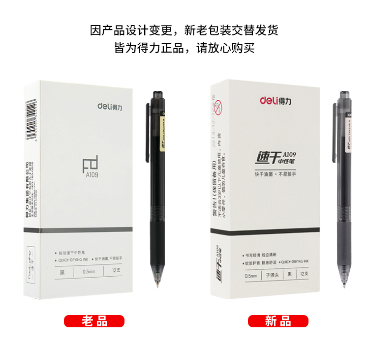 A109 æ°èåè£.jpg