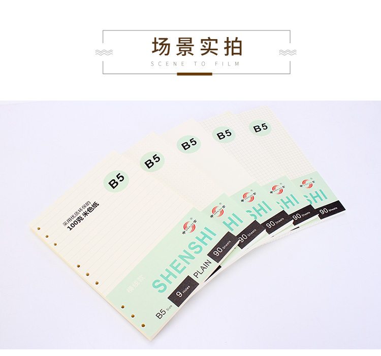 æ´»é¡µæ¿è¯_08.jpg
