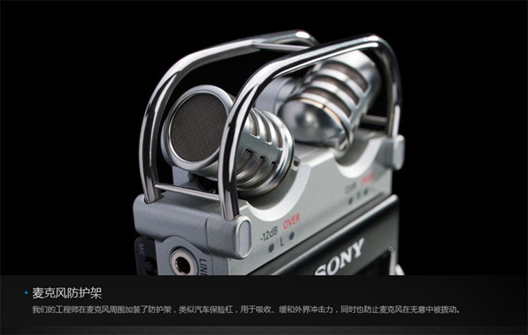 索尼（SONY） PCM-D100 数码录音棒 专业DSD录...-京东