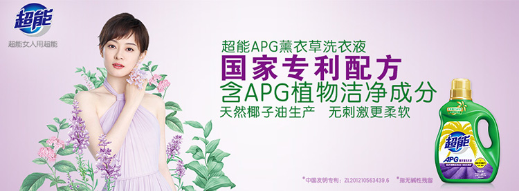 è¶è½ æ¤ç¿ ä½æ³¡æ´è¡£æ¶²ï¼é²è³äº®ä¸½ï¼2kg/è¢è£ï¼æ°èåè£éæºå...-äº¬ä¸