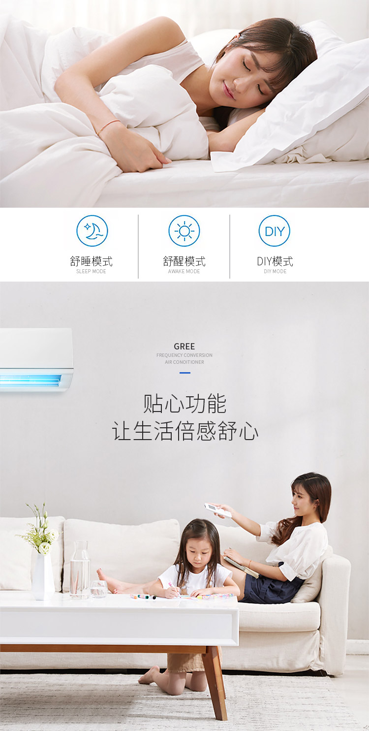 æ±èæ ¼å æ ¼åç©ºè° gree