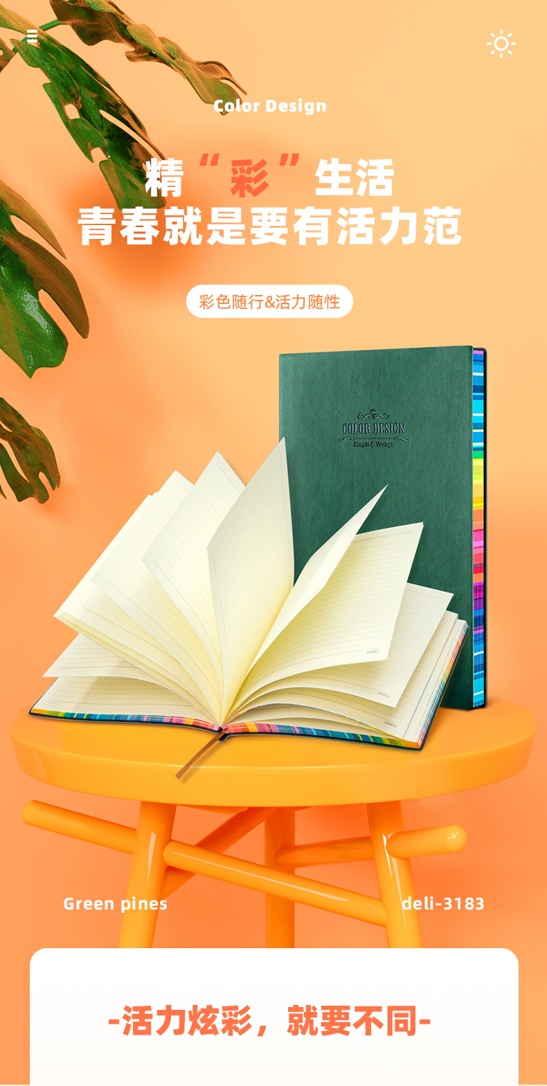 ç»¿_01.jpg