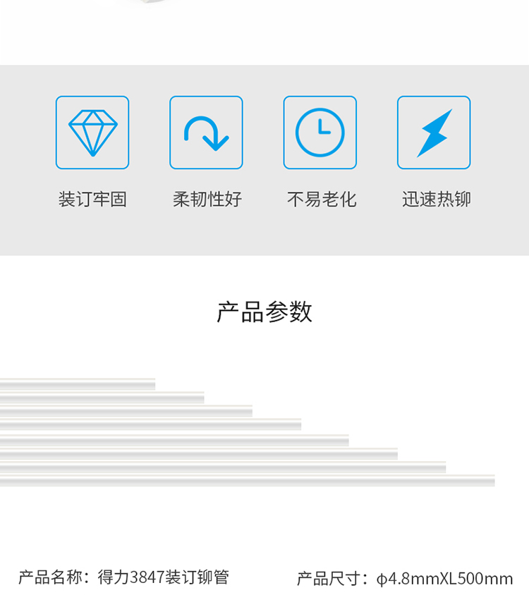 æè¿°_02.jpg