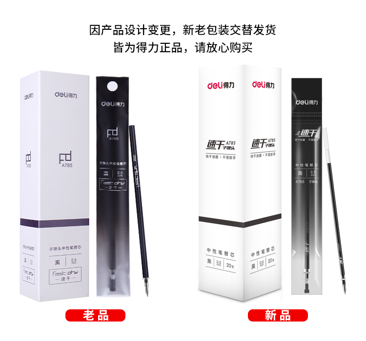 A785 æ°èåè£.jpg